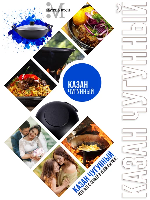 Казан чугунный с крышкой 4 л - фото 13