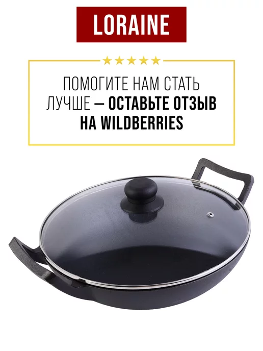 Казан чугунный с крышкой 4 л - фото 16