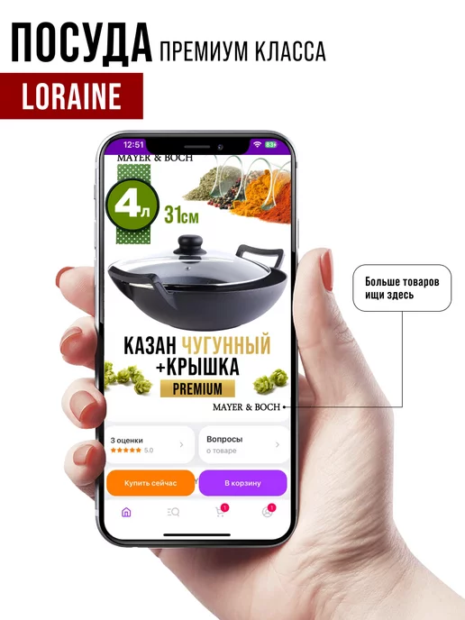 Казан чугунный с крышкой 4 л - фото 18