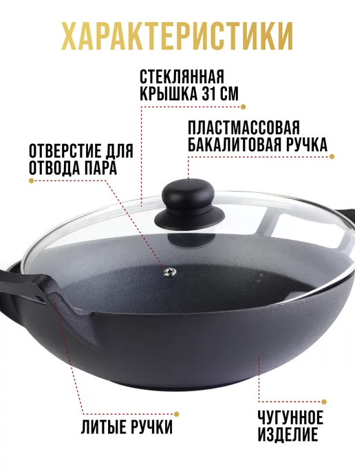 Казан чугунный с крышкой 4 л - фото 3