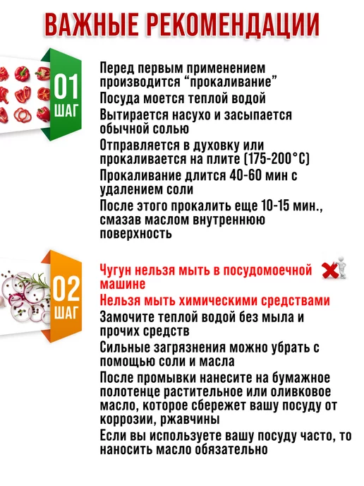 Казан чугунный с крышкой 4 л - фото 6