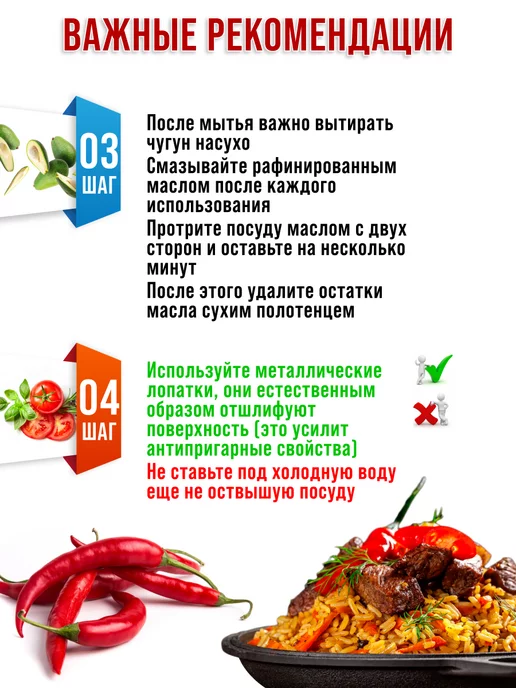 Казан чугунный с крышкой 4 л - фото 7