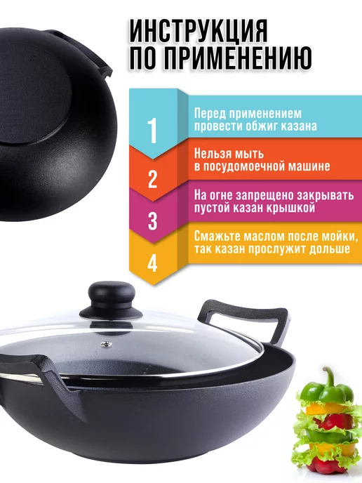 Казан чугунный с крышкой 4 л - фото 8