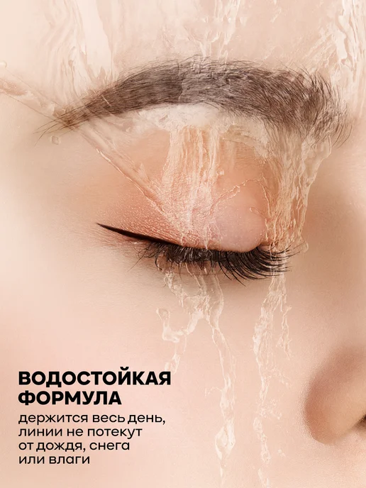 KLOG Водостойкая подводка для глаз So Skinny, черный, фото 3