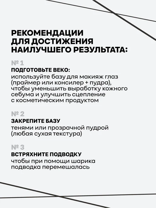 KLOG Водостойкая подводка для глаз So Skinny, черный, фото 6