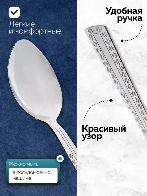 Ложки чайные 6 штук набор нержавейка - фото 4