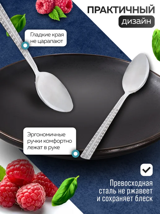Ложки чайные 6 штук набор нержавейка - фото 5