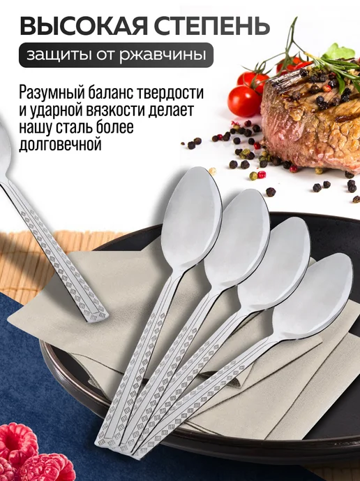 Ложки чайные 6 штук набор нержавейка - фото 6