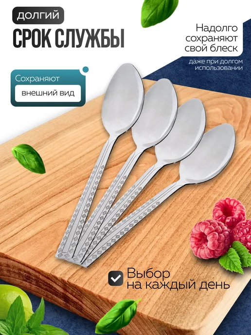 Ложки чайные 6 штук набор нержавейка - фото 7