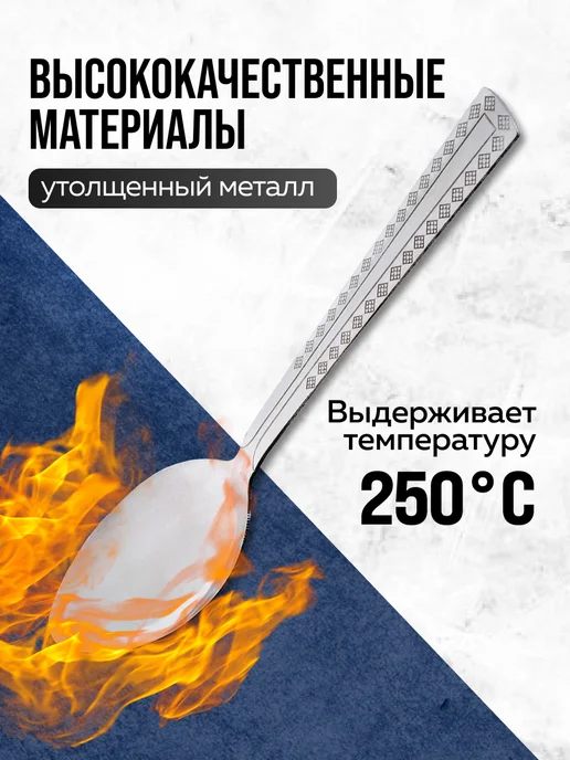 Ложки чайные 6 штук набор нержавейка - фото 8