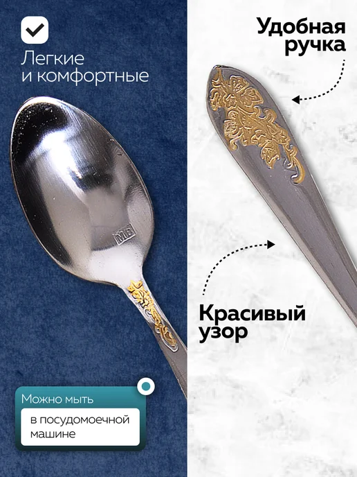 Ложки чайные 6 штук нержавейка набор - фото 4