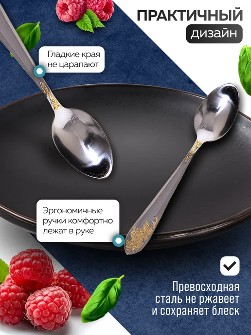 Ложки чайные 6 штук нержавейка набор - фото 5