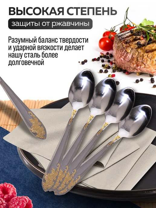 Ложки чайные 6 штук нержавейка набор - фото 6