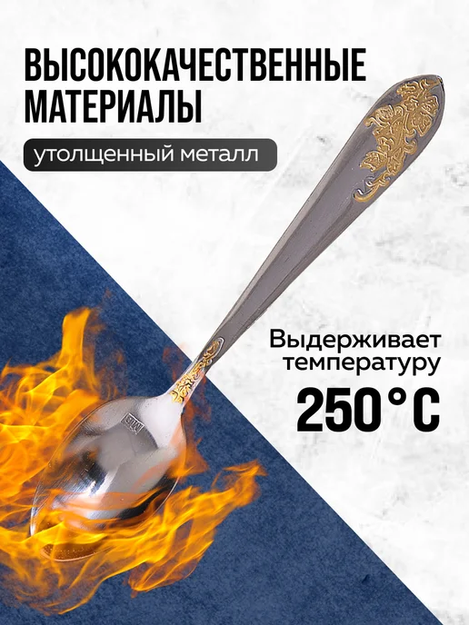 Ложки чайные 6 штук нержавейка набор - фото 8