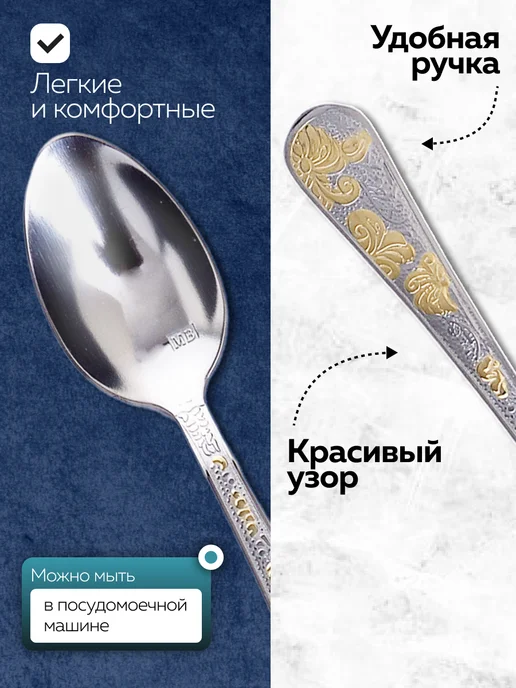 Ложки чайные 6 шт набор из нержавеющей стали - фото 4
