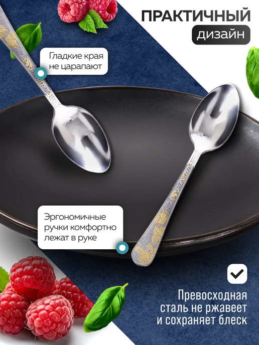 Ложки чайные 6 шт набор из нержавеющей стали - фото 5