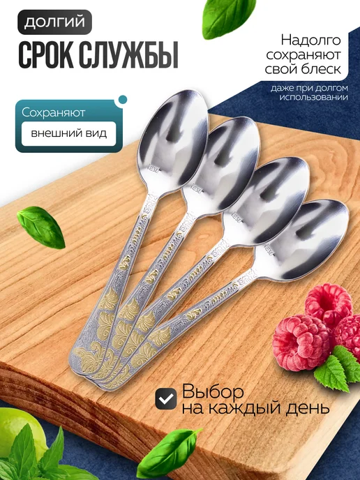 Ложки чайные 6 шт набор из нержавеющей стали - фото 7