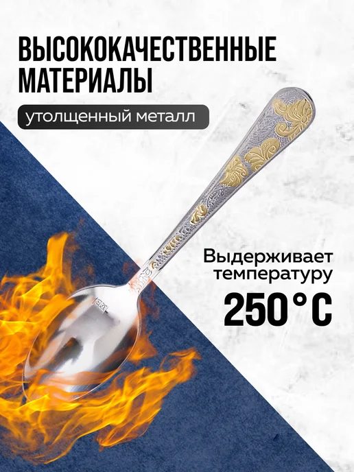 Ложки чайные 6 шт набор из нержавеющей стали - фото 8