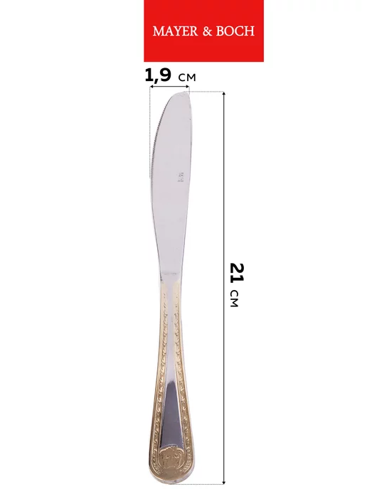 Набор столовых приборов на 6 персон с ножами нержавейка 24 - фото 4