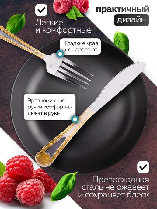 Набор столовых приборов на 6 персон с ножами нержавейка 24 - фото 7