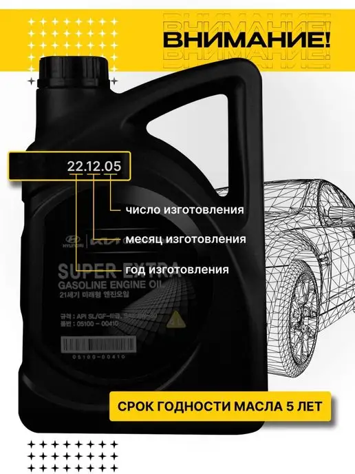 КОРЕЯСТОК Комплект фильтров и масло моторное для ТО Solaris 2 Rio 4, вариант, фото 7
