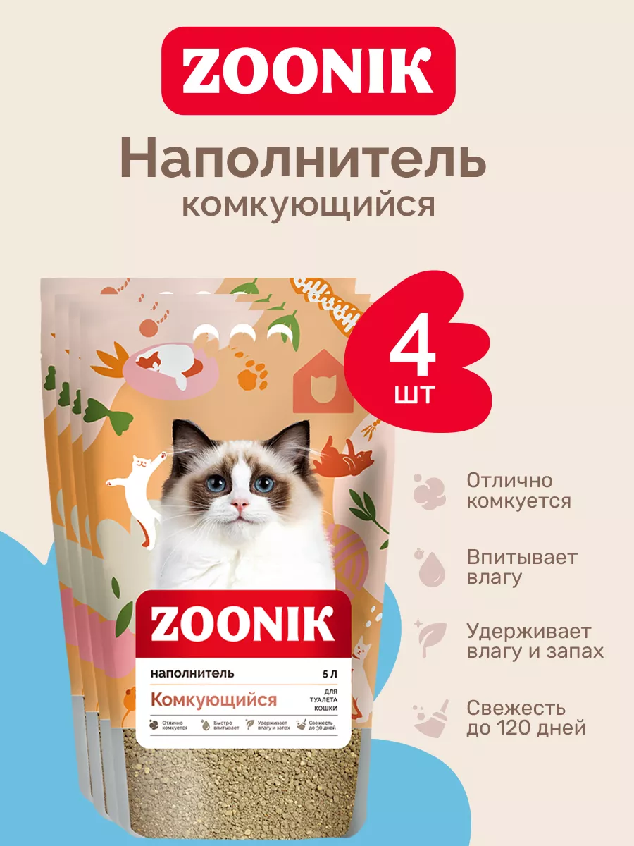 Наполнитель для кошачьего...