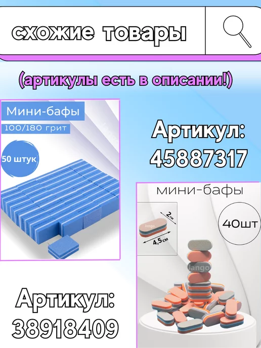Jango Фреза кукуруза твердосплавная для снятия, вариант, фото 3