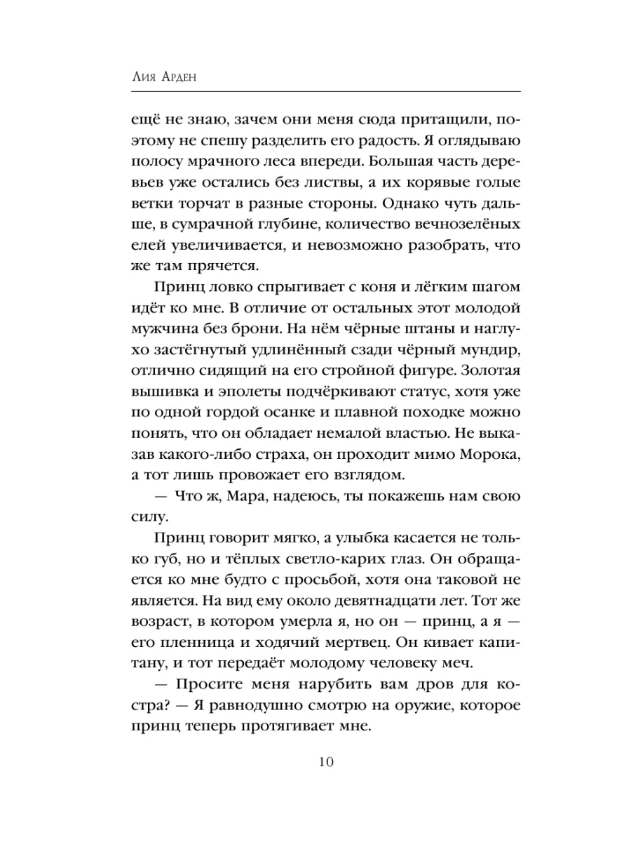 Что делать, если моему ребенку угрожают в школе?