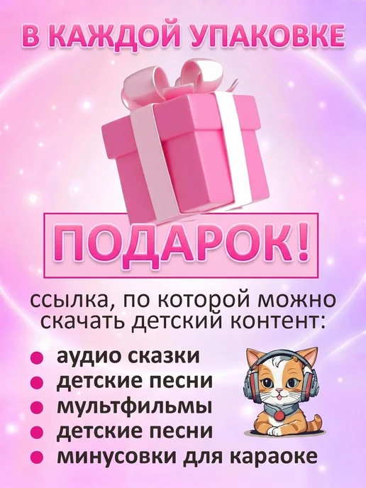 Genzai Флеш карта памяти для детской электроники, вариант, фото 4