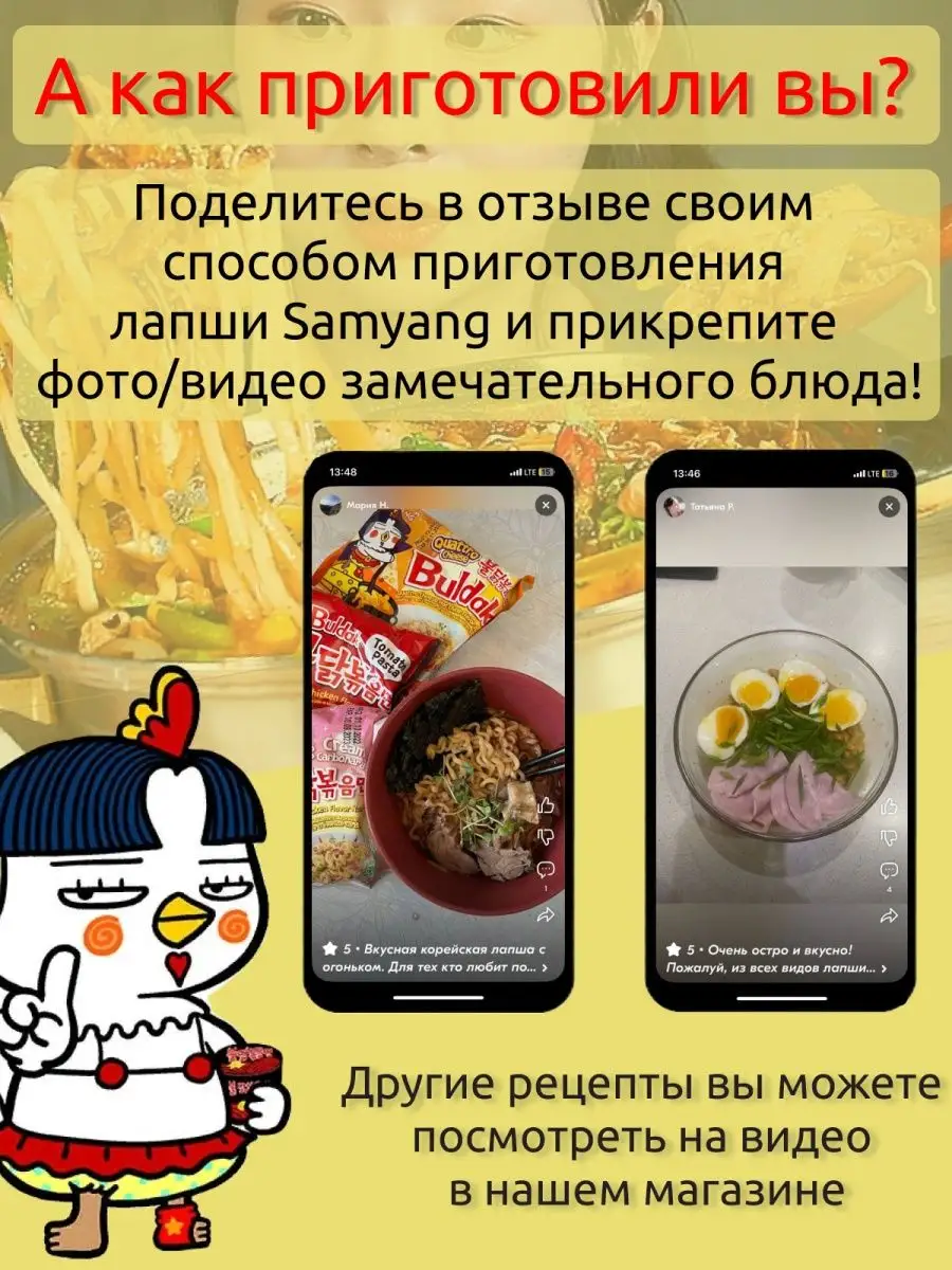 Лапша SamYang Buldak в ассортименте SamYang 117979803 купить за 727 ₽ в  интернет-магазине Wildberries