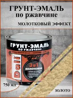 Грунт-эмаль по ржавчине молотковая краска FORMULA PROF_STROY 117988661 купить за 951 ₽ в интернет-магазине Wildberries