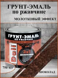 Грунт-эмаль по ржавчине молотковая краска шоколад FORMULA PROF_STROY 117988662 купить за 993 ₽ в интернет-магазине Wildberries