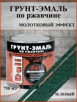 Грунт-эмаль по ржавчине молотковая краска FORMULA PROF_STROY 117988663 купить за 951 ₽ в интернет-магазине Wildberries