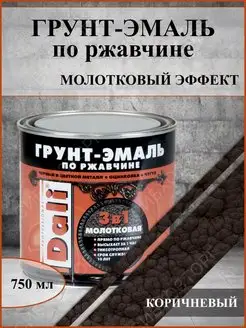 Грунт-эмаль по ржавчине молотковая краска FORMULA PROF_STROY 117988664 купить за 975 ₽ в интернет-магазине Wildberries