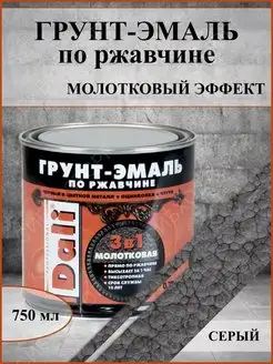 Грунт-эмаль по ржавчине молотковая краска серая FORMULA PROF_STROY 117988667 купить за 1 078 ₽ в интернет-магазине Wildberries