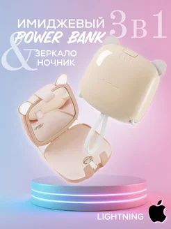 Внешний аккумулятор Power Bank Повербанк 118020657 купить за 773 ₽ в интернет-магазине Wildberries