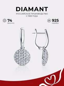 Серьги серебряные 925 пробы с камнями ювелирные Diamant 118039471 купить за 2 113 ₽ в интернет-магазине Wildberries