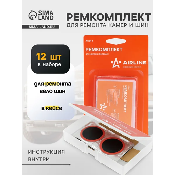 Ремкомплект для ремонта камер и шин