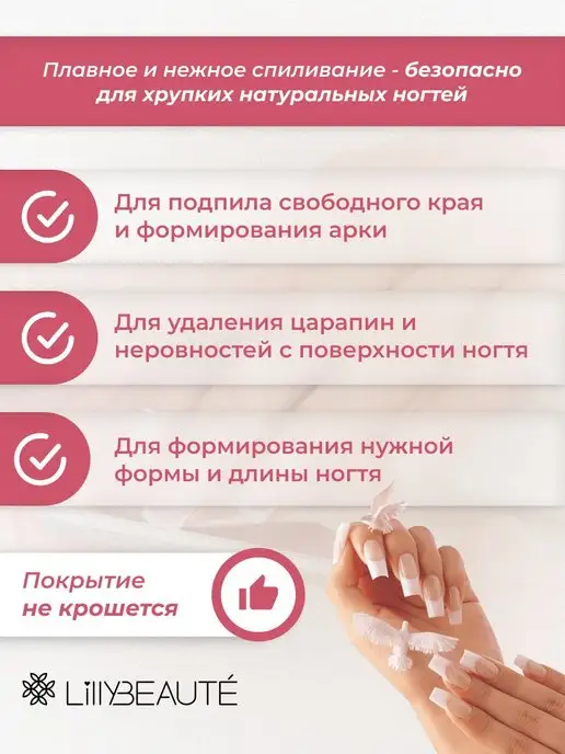 LillyBeaute Fashion Пилки для ногтей маникюра, черный, фото 2