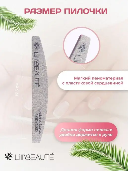 LillyBeaute Fashion Пилки для ногтей маникюра, черный, фото 3