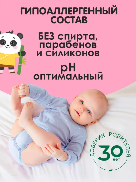 СВЕЖАЯ НОТА Влажные салфетки для детей увлажняющие 6х120 720шт Бетаин, 720 шт, фото 3