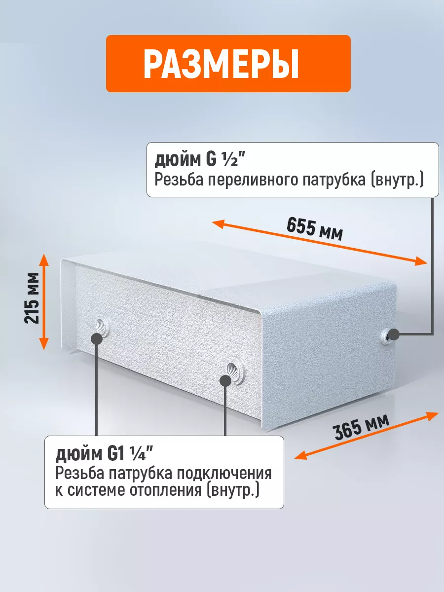 Открытый расширительный бак 40 л. СТЭН 118058034 купить за 4 101 ₽ в  интернет-магазине Wildberries