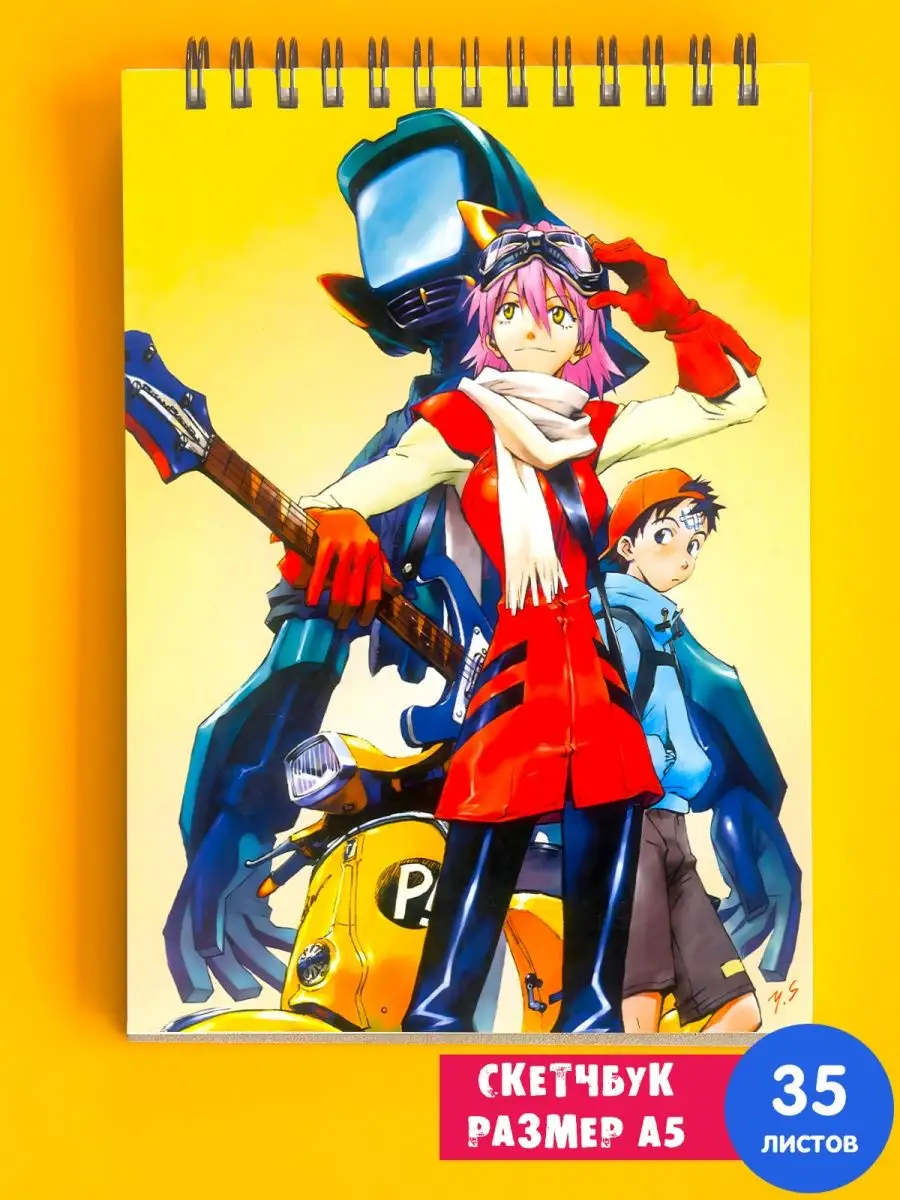 Блокнот Скетчбук А5 аниме Фури Кури FLCL 1st color 118062034 купить за 228  ₽ в интернет-магазине Wildberries