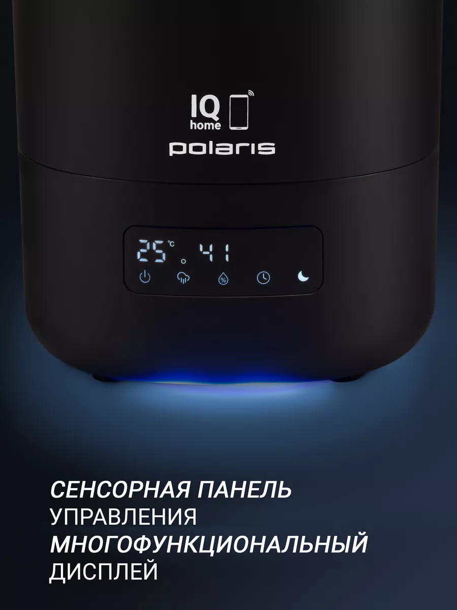 Увлажнитель воздуха PUH 8080 WIFI IQ Home Polaris 118064422 купить в  интернет-магазине Wildberries