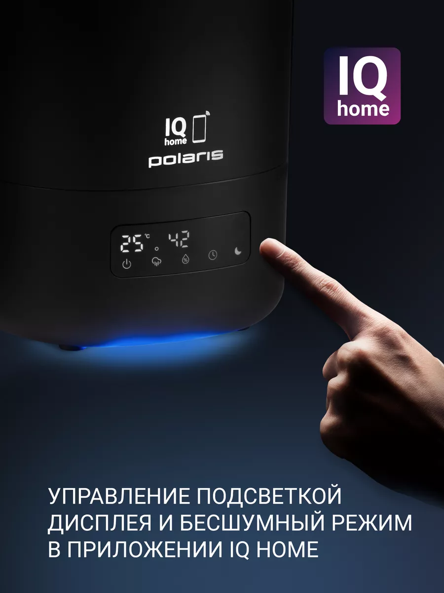 Увлажнитель воздуха PUH 8080 WIFI IQ Home Polaris 118064422 купить в  интернет-магазине Wildberries