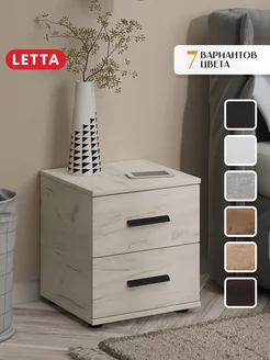 Прикроватная тумба с ящиками LETTA 118067558 купить за 2 106 ₽ в интернет-магазине Wildberries