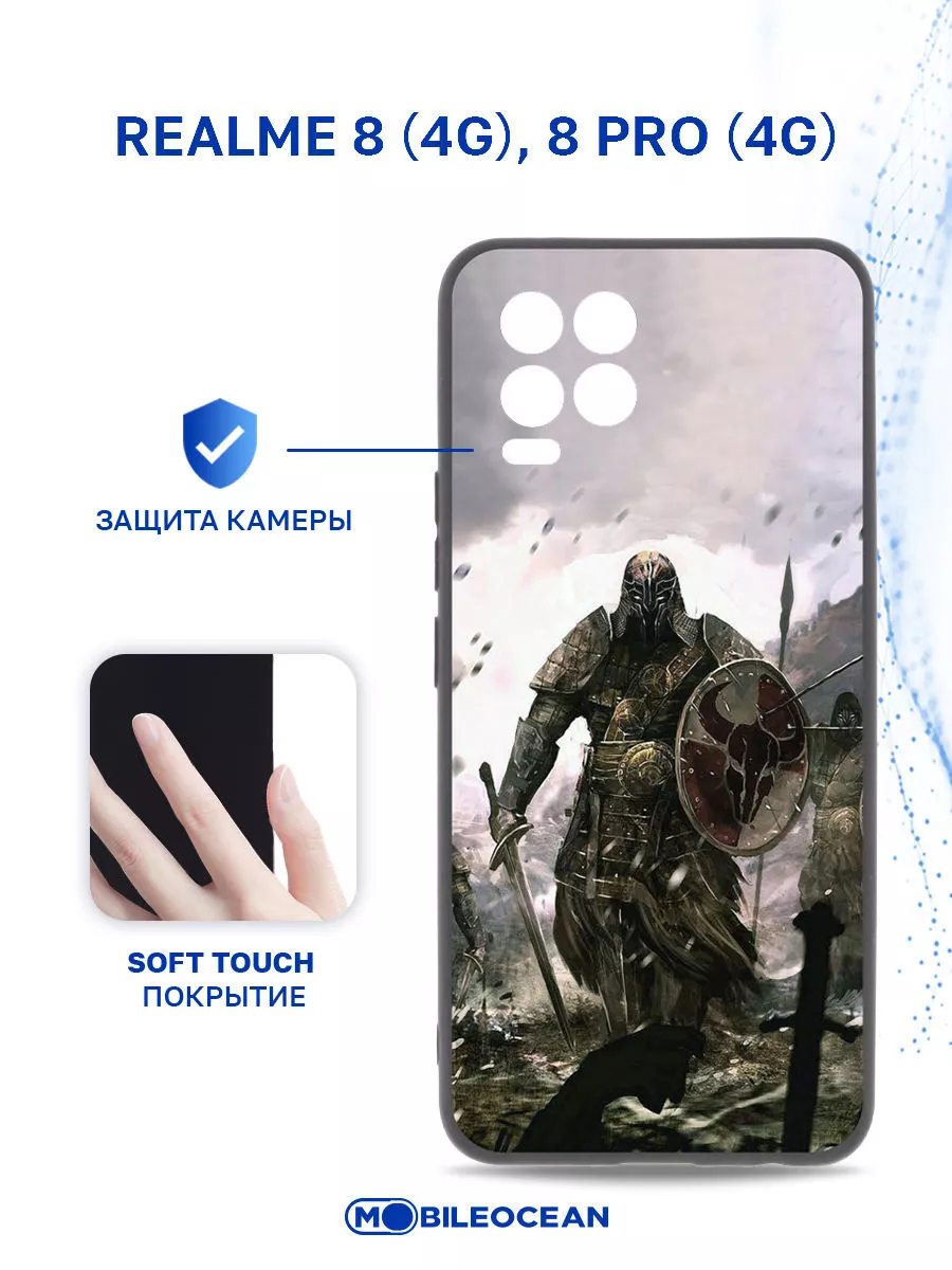 Чехол на Realme 8 4G, 8 Pro 4G, Реалми 8 Mobileocean 118076436 купить в  интернет-магазине Wildberries