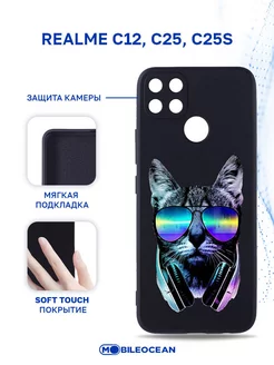 Чехол на C12, C25, C25S, Реалми С12, С25, С25S Realme 118076508 купить за 315 ₽ в интернет-магазине Wildberries