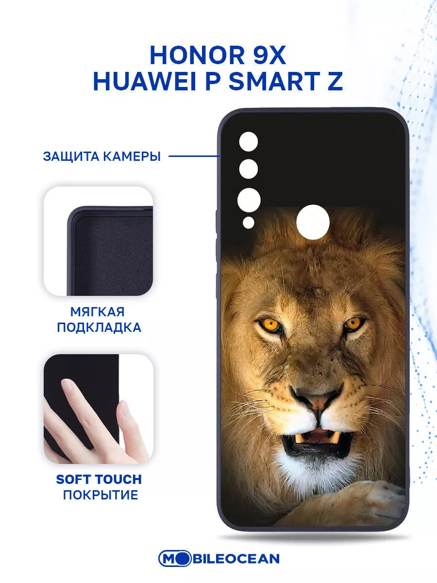 Чехол на Honor 9X, Huawei P Smart Z, Хонор 9Х, П Смарт Z Mobileocean  118080552 купить за 300 ₽ в интернет-магазине Wildberries