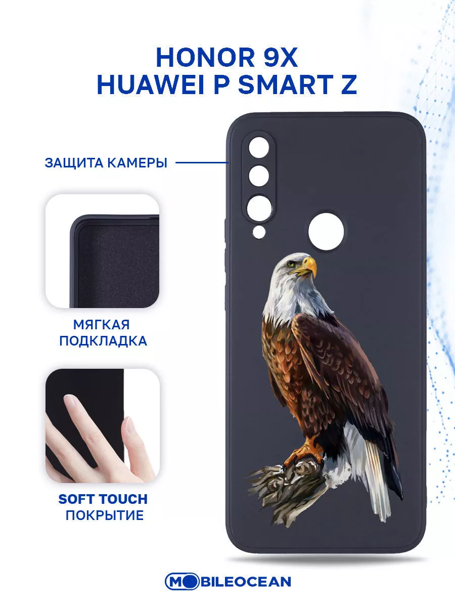 Чехол на Honor 9X, Huawei P Smart Z, Хонор 9Х, П Смарт Z Mobileocean  118080553 купить за 300 ₽ в интернет-магазине Wildberries